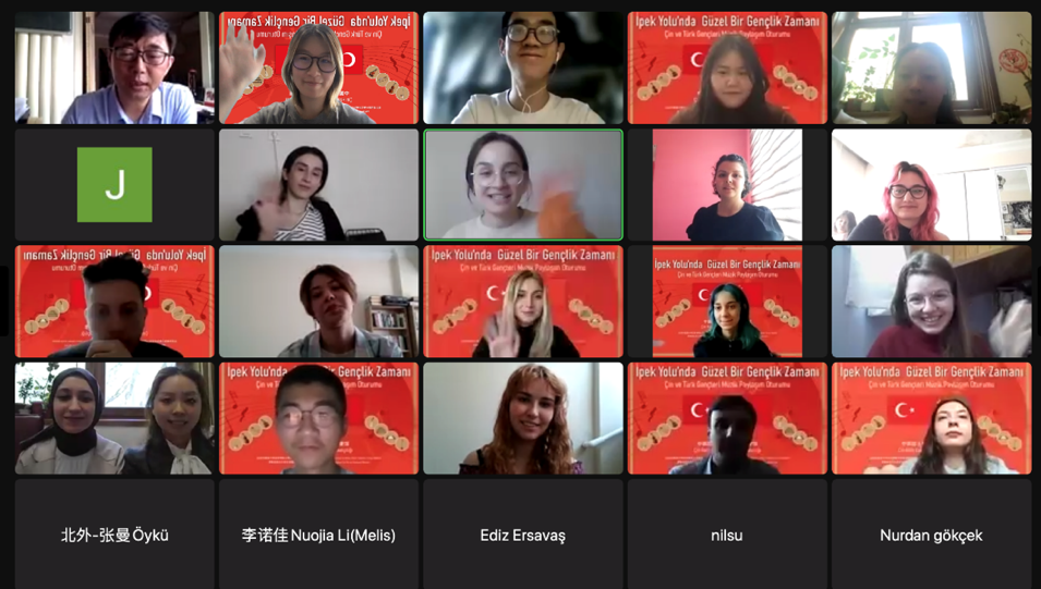 久久成人网站土耳其语专业同伊斯坦布尔大学中文系 开展线上交流会活动